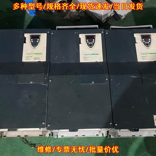 ATV61FHD45N4Z 变频器 380v 45kw 质量保证 询价议价维修