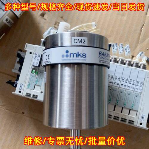 627B11DC2P 真空流量计 MKS真空测量器材议价维修