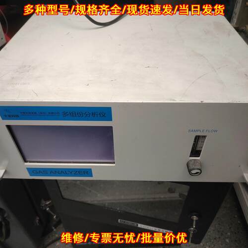 YX-CEMS 多组份烟气分析仪 宇星科技工业分析检测仪器议价维修