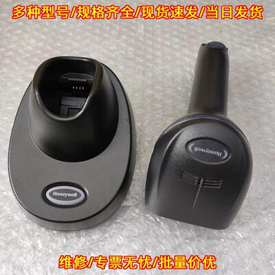 1902GHD-2-C 扫描枪 支持官方验货 质保三年 包邮开票议价维修
