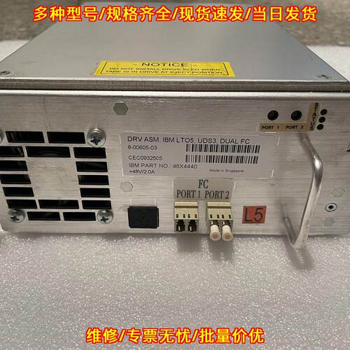 46X4440 8-00605-03 LTO5磁带机 双FC接口存储模块议价维修