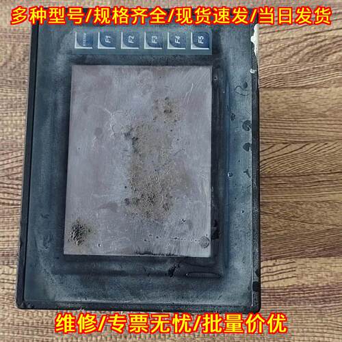XL6OCS HE-XL103BJ 霍纳触摸屏 工业工控触控屏 实物拍摄议价维修