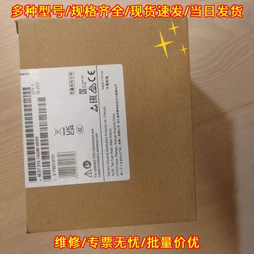 6ES7 215-1AG40-0XB0 中央处理器模组 SIMATIC工控模块议价维修