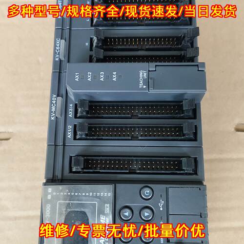 KV-3000 KV-C64XC KV-C64TD KV-L21V KV-MC40V PLC主机议价维修