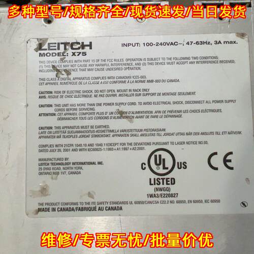 X75-DPS-575AV 视频示波器 HD SDI 转换器议价维修