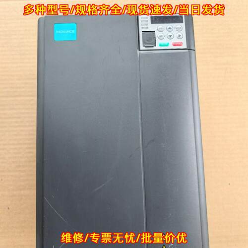 MD310T15B-SZ 汇川变频器 15kw 380v 工业变频调速议价维修
