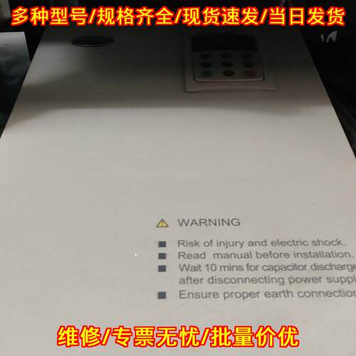 V5-H-4T37GA/45LA-HQ 蓝海华腾变频器 37KW-45KW测好发货议价维修