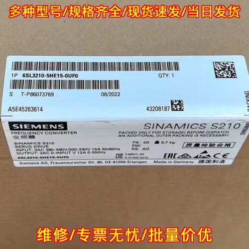 6SL3210-5HE15-0UF0 变频器 伺服驱动 SINAMICS S210议价维修