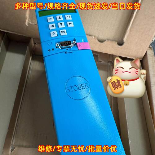 MDS5040A/L 斯德博驱动器 工控自动化驱动部件议价维修