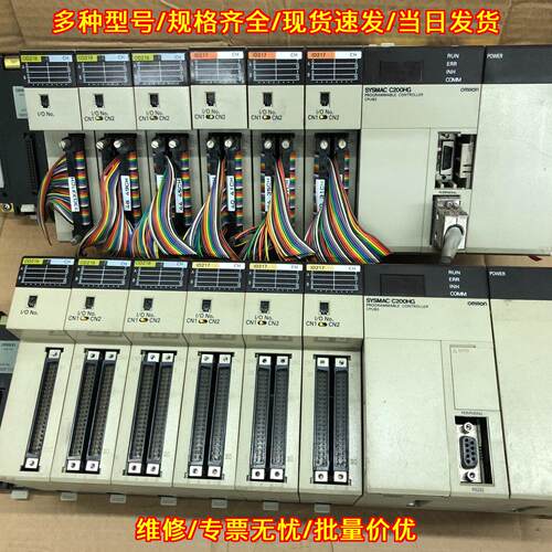 C200HG CPU63 ID217 可编程控制器模块 工控整套议价维修