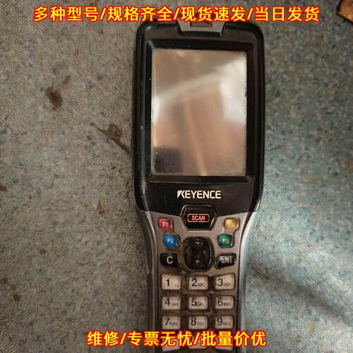 BT-W85G 手持终端 数据扫描采集设备议价维修