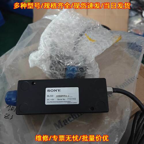 BL55-006REF5T01C SONY激光位移传感器 DC5V供电带线议价维修