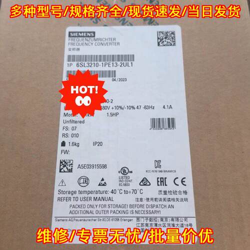 6SL3210-1PE13-2UL1 变频器 工控自动化设备配件议价维修