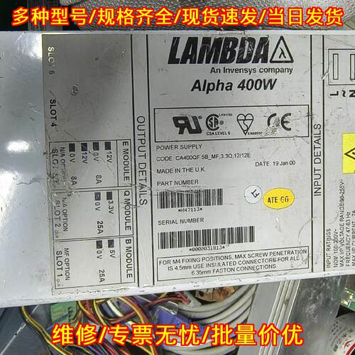 CA400QF Alpha 400W TDK-Lambda兰达电源模块工业电源议价维修