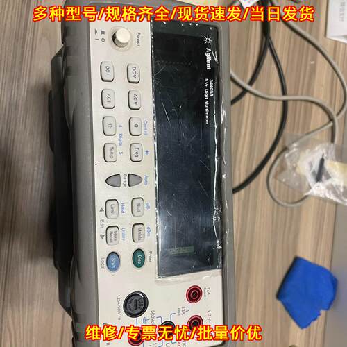 34405A 安捷伦Agilent五位半数字万用表议价维修