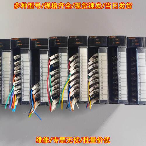 Q68ADI PLC工控模块 自动化可编程控制模块议价维修