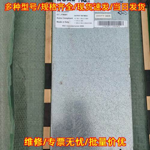C25 ROAL工业电源 S-L4稳压调节器 450W议价维修