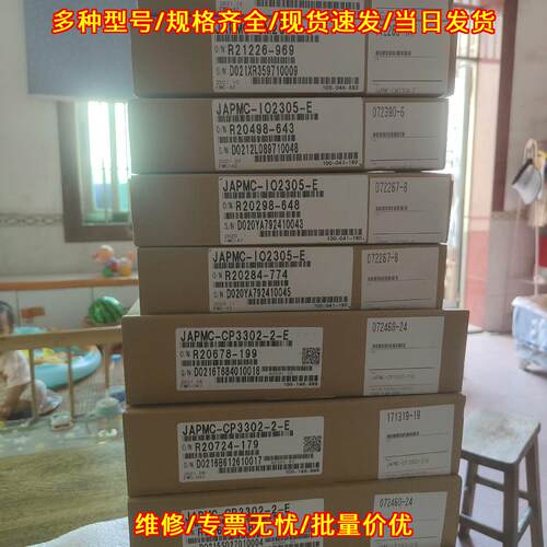 JAPMC-CP3302-2-E CM2304 IO2305 安川工控模块议价维修