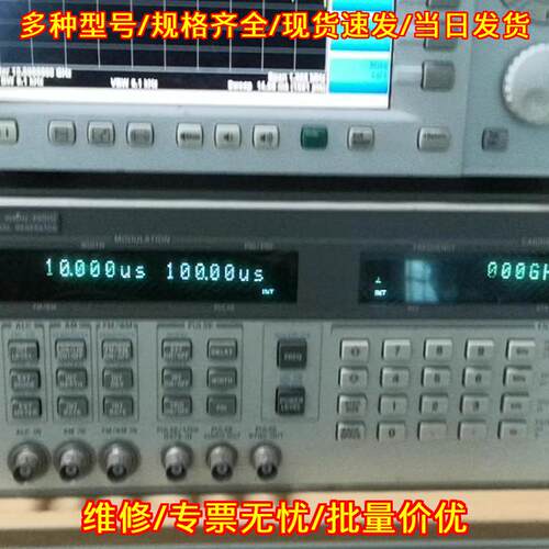 HP83732B 信号源 10MHz至20GHz 多调制功能 卫星雷达测试议价维修
