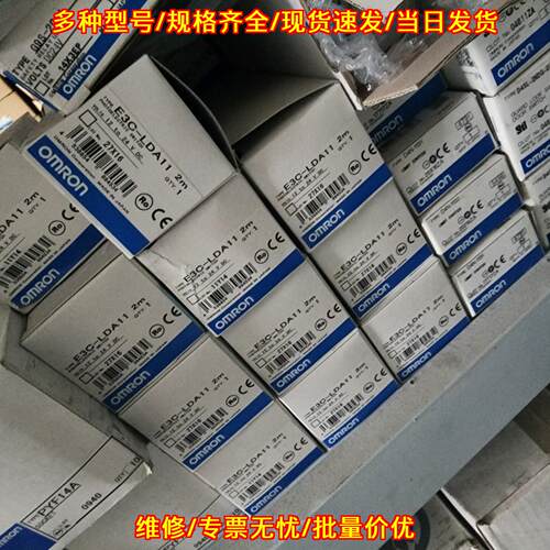 E3C-LDA11 光电开关 2m 工业工控传感器议价维修