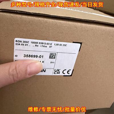 RON285C 358699-01 海德汉编码器 工业工控自动化配件议价维修