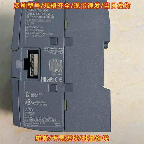 6ES7 212-1HE40-0XB0 PLC CPU模块 可编程工业控制器议价维修