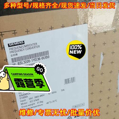 6SL3220-1YD36-0UB0 G120XA 风机泵专用变频器议价维修