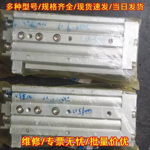 MXQ20-75BSP 滑台气缸 气动自动化工业配件议价维修