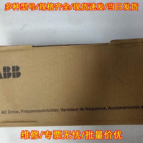 JPU-A3 ABB驱动器 工控自动化交流驱动器件议价维修