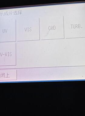 OPSA-150 COD连续监测仪 堀场HORIBA紫外线监测仪器议价维修