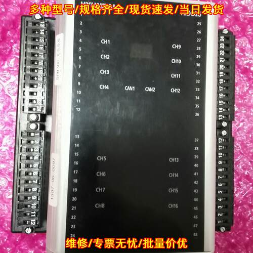 HiAO8 HiDO16 HiRT16 HYUNDAI 工控自动化模块议价维修