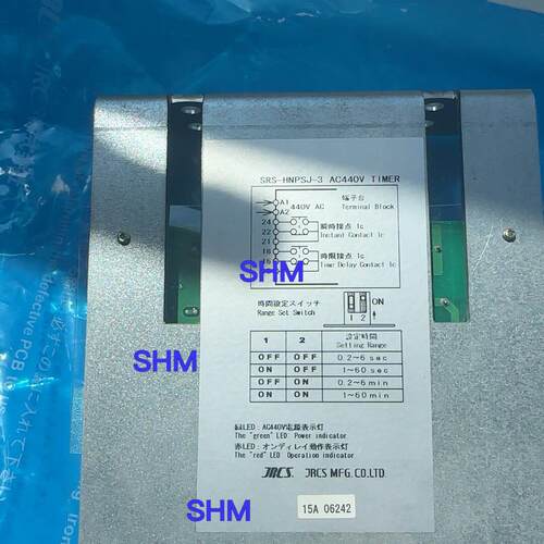 SRS-HNPSJ-3 TZ236 定时器 AC440V带接线端子工业控制用议价维修