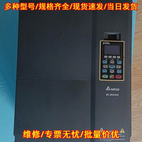 VFD550C43A 变频器 台达C2000系列 55kw工控调速设备议价维修