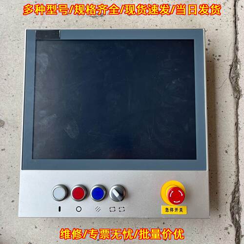 CP2915-1003-0000 倍福触摸屏 包好 实拍图片议价维修