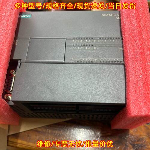 SIMATIC S7 SMART CPU 可编程控制器 工控模块议价维修