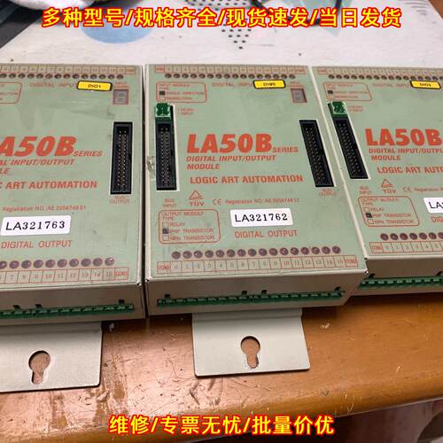 LA50B SERIES 控制器 流亚科技染色机数字输入输模块议价维修