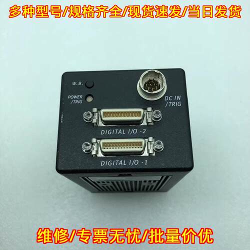 CV-M9CL IAI工业相机 3CCD RGB彩色 工业自动化配套议价维修