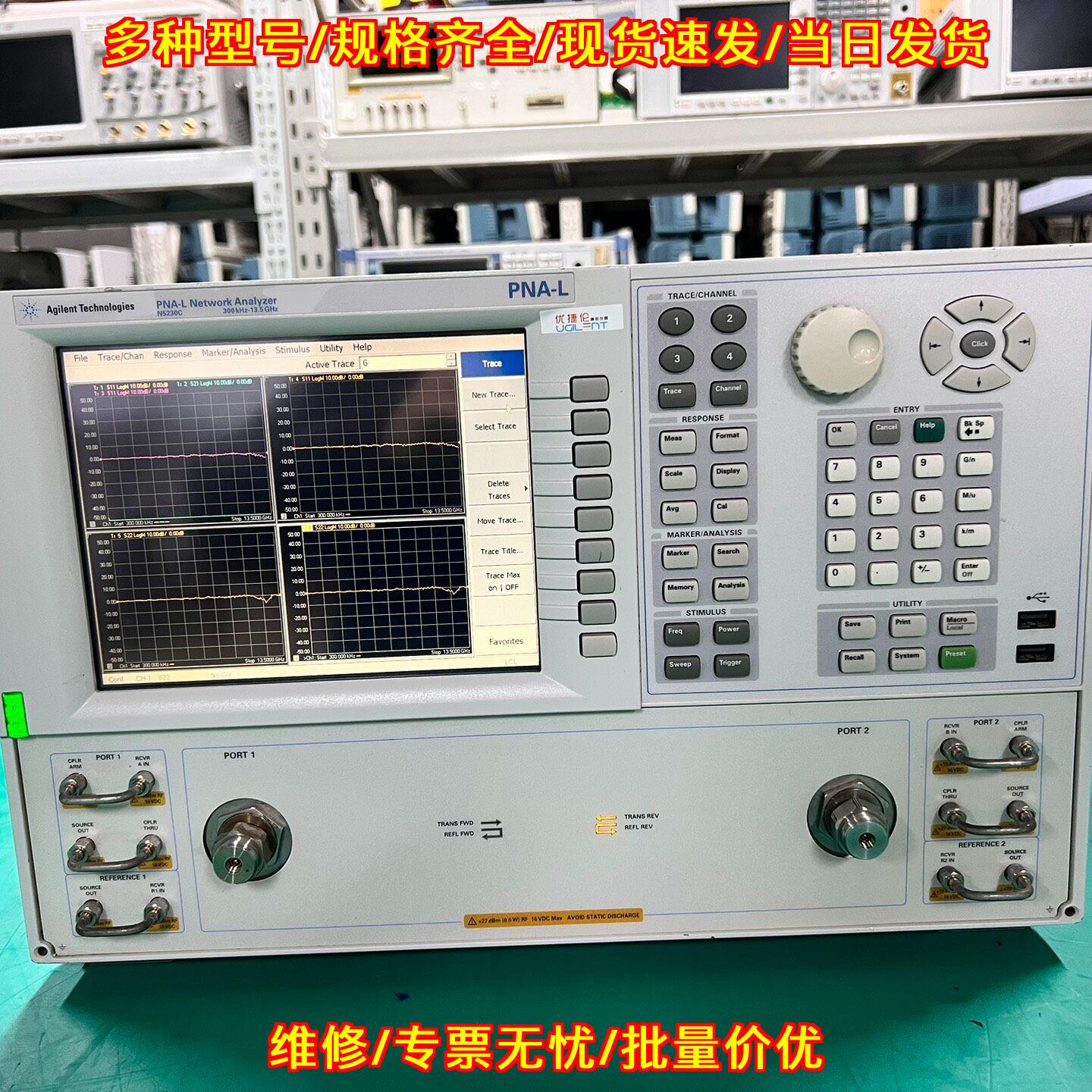 N5230C 安捷伦PNA-L网络分析仪 300kHZ-13.5GHz 租赁议价维修图片
