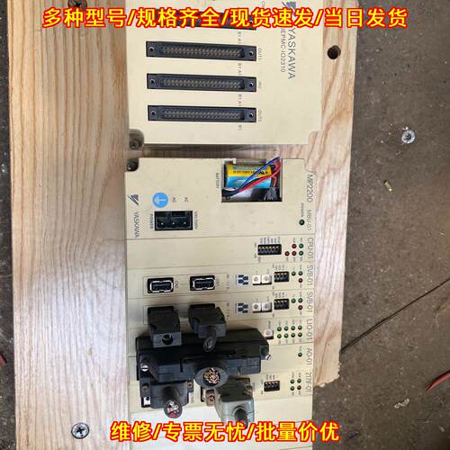 JEPMC-BU2200-E MP2200 安川运动控制器 工控自动化模块议价维修