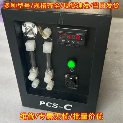 PCS-C 便捷式预处理系统 带探头配铝箱 实验室预处理仪器议价维修