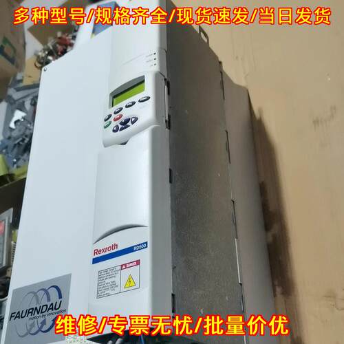 RD500 RD52.1-4N-045-L-V1-FW 力士乐Rexroth变频器 45KW议价维修