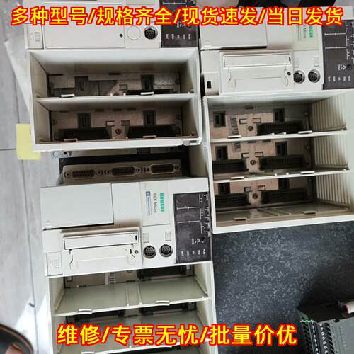 TSX Micro 工控PLC机架 工业自动化控制模块议价维修