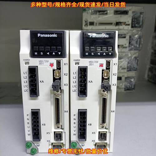 MBDLN25SE/SF MHMF042L1U2M A6松下伺服电机驱动器 400w议价维修