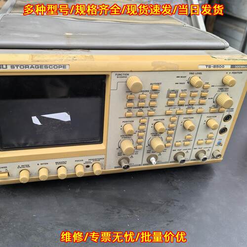 TS-8500 500MHz存储示波器 岩崎实验器材 无电源板议价维修