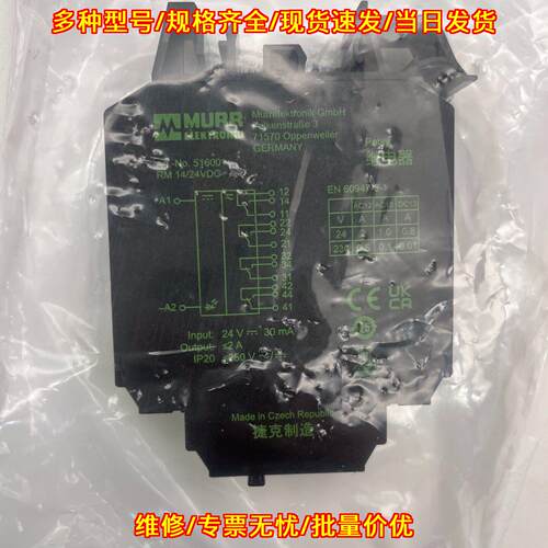 516001 RM14/24VDC MURR继电器 工控线圈配件议价维修