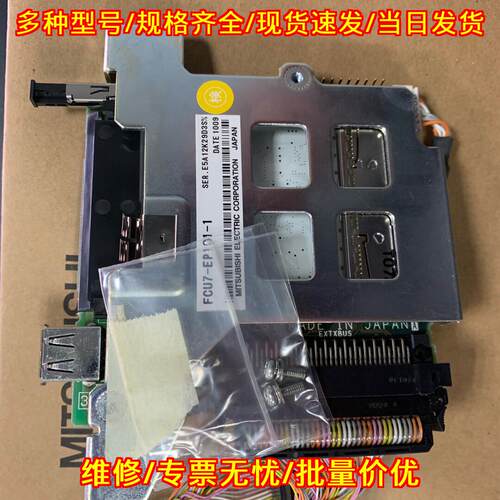 FCU7-EP101-1 数控存储工控机床系统配件议价维修