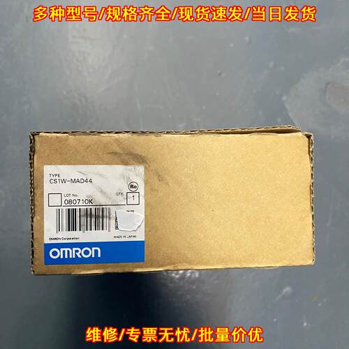 CS1W-MAD44 工控自动化模拟量输入输模块议价维修