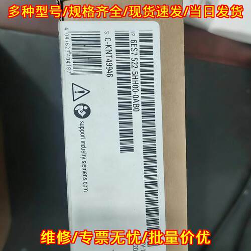6ES7 522-5HH00-0AB0 工控自动化输模块议价维修