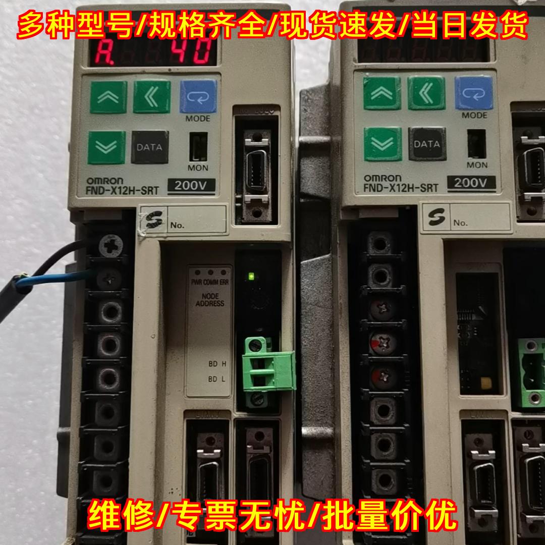 FND-X12H-SRT 伺服驱动器 200V 工控自动化配件议价维修
