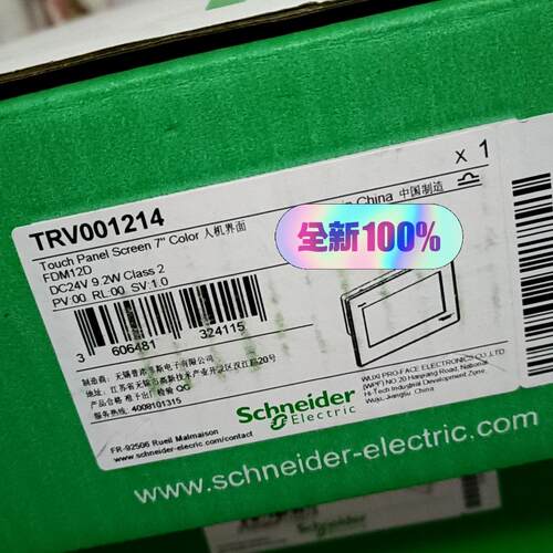 TRV001214 7英寸彩色触控人机界面 工业触控显示屏议价维修
